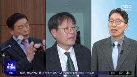계속되는 '친일' 논란 인사‥