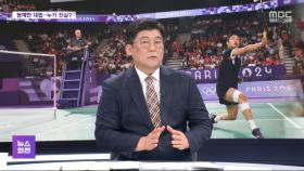 [포커스] '안세영 폭로'‥