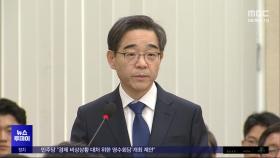 '50억 클럽' 의혹 3년 만에‥권순일·홍선근 기소