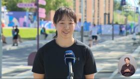 '기적 같은 파리행' 이한빛 
