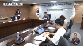37년 만에 드러난 '제2의 형제복지원'‥각서엔 