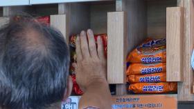 '라면 먹고 갈래요?'‥고립가구 찾아낸 '라면 복지'
