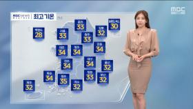 [날씨] 서울, 밤사이 열대야‥폭염 강화