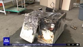 리콜 대상 김치냉장고 또 불‥