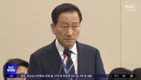 방심위 또 압수수색‥