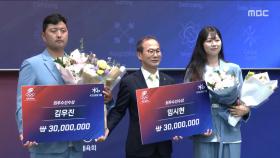 [스포츠 영상] 파리올림픽 MVP 김우진·임시현‥'고마워요, 팀 코리아'