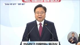 정부 