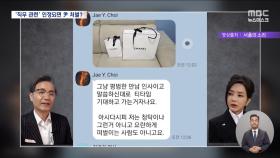 샤넬화장품 준 날 