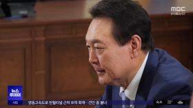 '공소시효'까지 끌다가‥'24번째' 거부권 쓴다