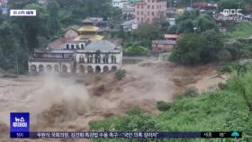 [이 시각 세계] 네팔 22년 만의 폭우에 사망자 200명 육박