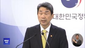 '조건부 휴학' 승인‥복귀 안 하면 제적·유급