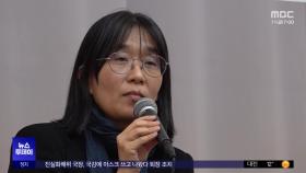 소설가 한강, 한국 첫 '노벨문학상'‥