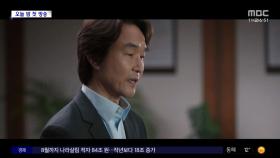 [문화연예 플러스] '30년 만의 복귀' 한석규 주연 '이토록 친밀한 배신자'