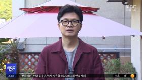 마중 나가 악수하고 