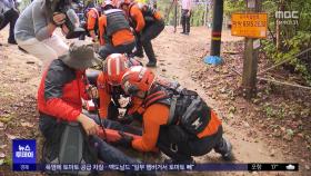 가을철 산악사고 급증‥