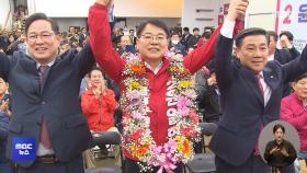 이변 없다‥국민의힘 '금정·강화' 민주 '곡성·영광'