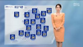 [날씨] 남부 또 가을 폭우‥전남·경남·제주 강한 비 주의