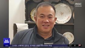 김여사 녹취 있을까‥검찰, 명태균 추가 압수수색