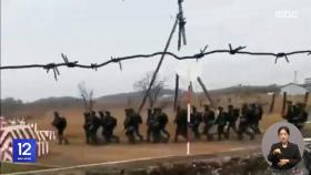 미국, 북한군 파병 첫 공식 확인‥