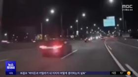 시속 200km로 '칼치기'‥폭주족 25명 검거