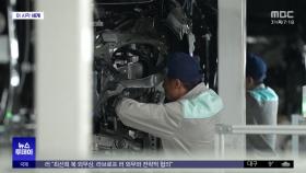 [이 시각 세계] EU, 중국 전기차 '관세폭탄' 시행‥무역분쟁 본격화