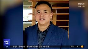 아직도 못 찾은 휴대전화‥김영선 오늘 소환