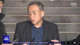 '코바나컨텐츠' 봉투 속 5백만 원‥아이 과자값?