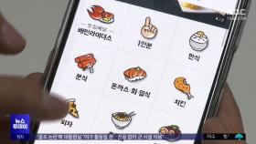 진통 끝 '수수료율 인하'‥일부 업체 '반발'