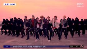 [문화연예 플러스] 방탄소년단 'Not Today' 뮤비 조회 수 6억 회 돌파