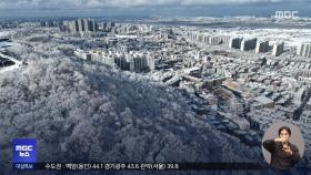 이상기후로 뜨거워진 바다‥눈폭탄 연료 공급