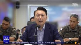 '안보 휴가' 홍보하더니‥군 골프장서 '골프'