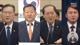 계엄 해제 그날 밤, '안가 회동'엔 김주현 민정수석도