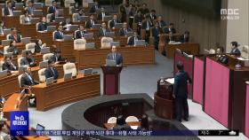 5분짜리 '요식' 국무회의‥너도나도 