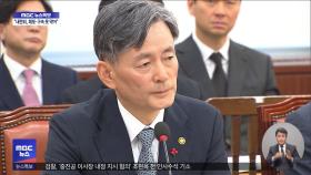 경찰 수뇌부 구속기로‥