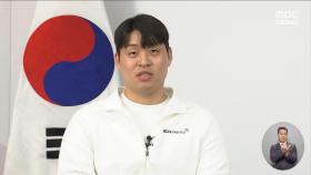 '골키퍼 출신' 유연수‥장애인 사격 선수로 변신