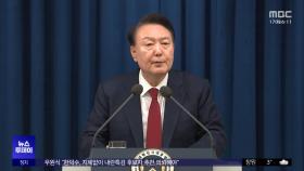 출석요구 전달 '거부'해도‥좁혀져 가는 수사망