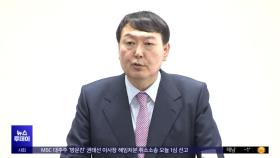 당선 전부터 음모론에‥