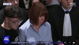 [이 시각 세계] 아내 성폭행 사주한 남편 징역 20년형 선고