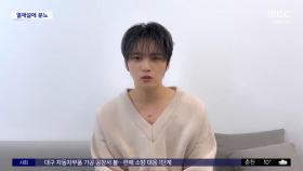 [문화연예 플러스] 김재중, '자작 열애설' 극성팬에 경고