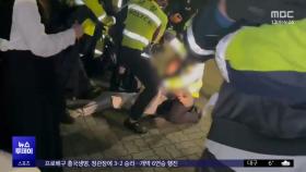 80년대로 돌아가나‥대학 진입해 학생들 체포