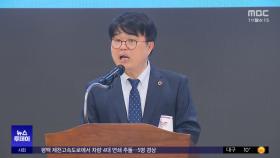 오늘 여야의정협 출범‥의협회장 '탄핵' 돌파구 될까