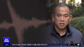 마창대교? 쓰레기봉투? 휴대전화 행방 '오리무중'