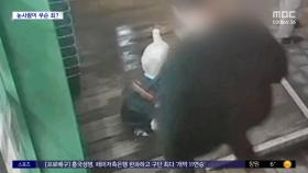 [와글와글] '편의점 앞 눈사람'에 발길질한 행인