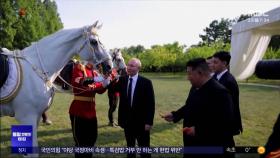 푸틴·김정은 '동물선물 외교'의 속내