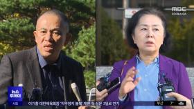 '정치자금법 위반' 명태균·김영선, 오늘 기소될 듯