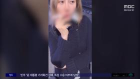 [문화연예 플러스] 옥주현, 거리서 가짜 흡연 연기 논란