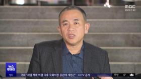 전 국민 앞 버젓이 거짓말‥'尹 부부' 직접 조사해야