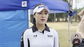 'LPGA 진출' 윤이나 