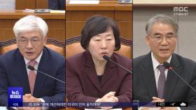 헌재, '한덕수 논리' 반박‥첫 재판 예정대로