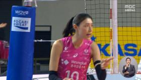 '김연경 분투' 흥국생명, 1위로 전반기 마감